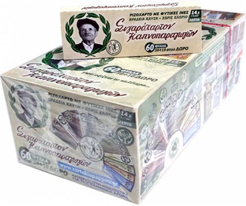 Του Παππού Χαρτάκια - 47530 - 50τεμ. - Τιμή: 11,90€