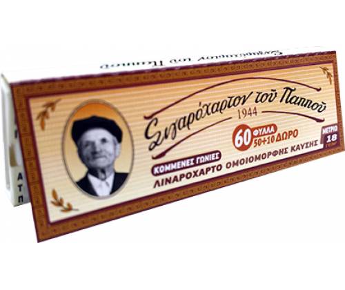 Του Παππού Χαρτάκια - 47551 - Τιμή: 0,24€