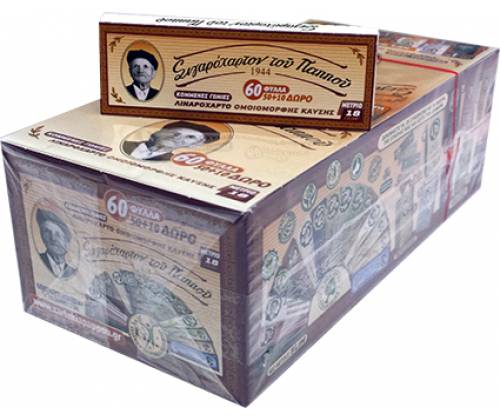 Του Παππού Χαρτάκια - 47551 - 50τεμ. - Τιμή: 11,90€