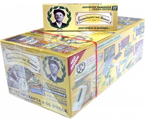 Pappous Rolling Papers - 47552 50pcs. -  Price: 13,00€