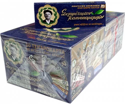 Του Παππού Χαρτάκια - 47553 - 50τεμ. - Τιμή: 13,00€