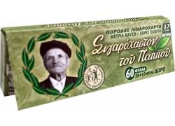 Του Παππού Χαρτάκια - 47554