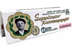 Του Παππού Χαρτάκια - 47556