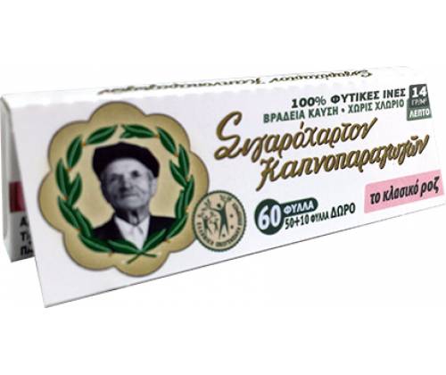 Του Παππού Χαρτάκια - 47556 - Τιμή: 0,27€