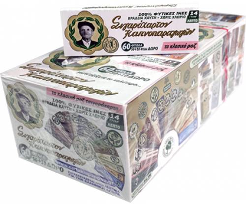 Του Παππού Χαρτάκια - 47556 - 50τεμ. - Τιμή: 13,45€