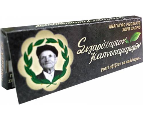 Του Παππού Χαρτάκια - 47557 - Τιμή: 0,27€