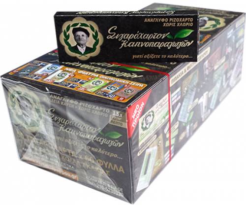 Του Παππού Χαρτάκια - 47557 - 50τεμ. - Τιμή: 13,00€