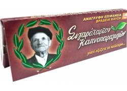 Του Παππού Χαρτάκια - 47559