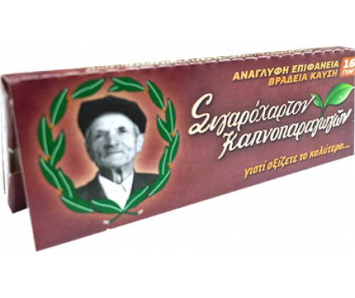 Του Παππού Χαρτάκια - 47559 - Τιμή: 0,27€