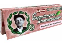 Του Παππού Χαρτάκια - 47563