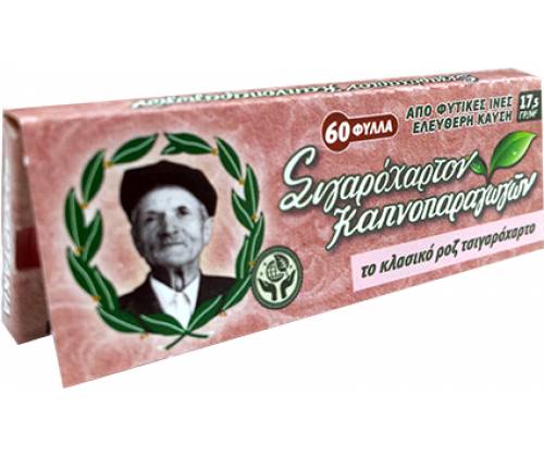 Του Παππού Χαρτάκια - 47563 - Τιμή: 0,31€