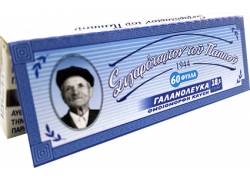 Του Παππού Χαρτάκια - 47564