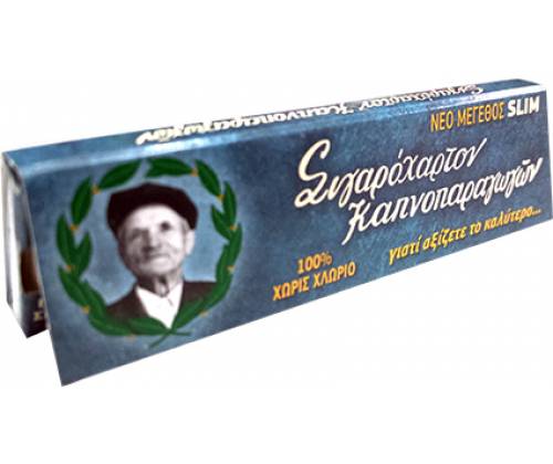 Του Παππού Χαρτάκια - Slim - 47560 - Τιμή: 0,27€