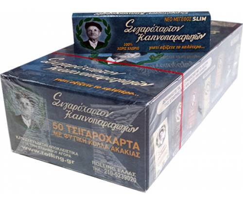 Του Παππού Χαρτάκια - Slim - 47560 - 50τεμ. - Τιμή: 12,50€