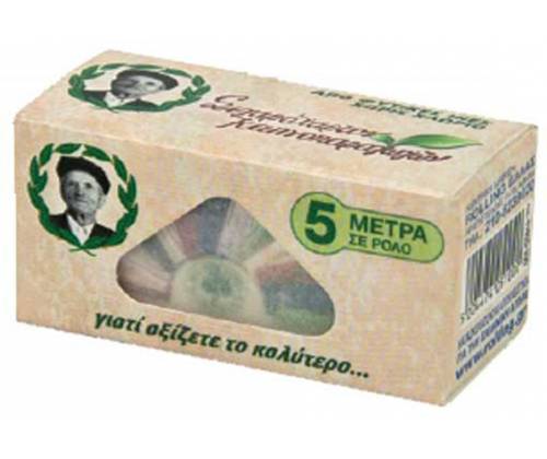Του Παππού Ρολό Μπεζ - Slim 5 Μέτρα - Τιμή: 0,49€