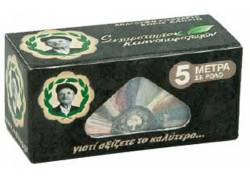 Του Παππού Ρολό Μαύρο - Slim 5 Μέτρα