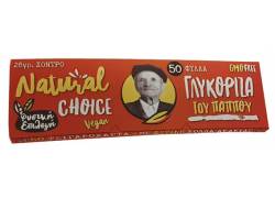 Του Παππού Χαρτάκια Natural Γλυκόριζα Χοντρό 50φ. - 47531