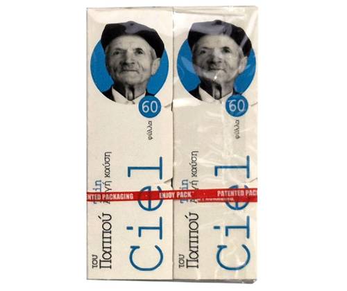 Pappous Rolling Papers - Double - 47565 -  Price: 0,40€