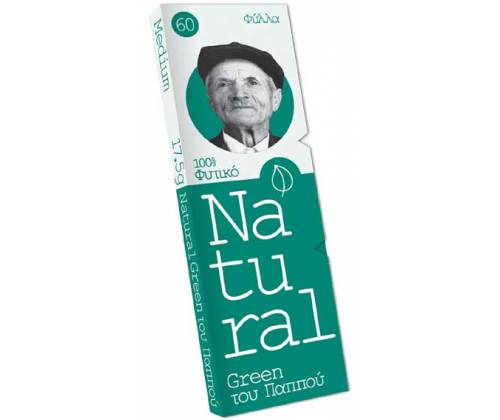 Του Παππού Χαρτάκια Natural Free Πράσινο - 47567 - Τιμή: 0,31€