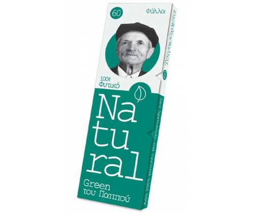 Του Παππού Χαρτάκια Natural Free Πράσινο - 47567 - Τιμή: 0,31€