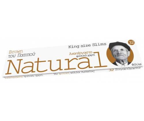 Του Παππού Χαρτάκια Natural Free Ακατέργαστο - 47590 - Τιμή: 0,28€