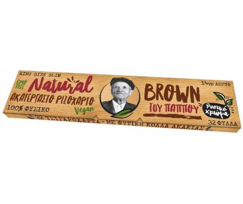 Του Παππού Χαρτάκια Natural Brown KS - 47790 - Τιμή: 0,44€