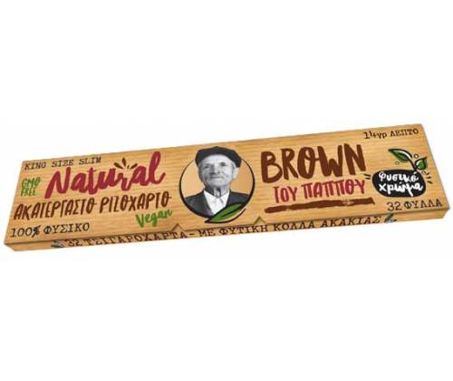 Του Παππού Χαρτάκια Natural Brown KS - 47790 - Τιμή: 0,44€