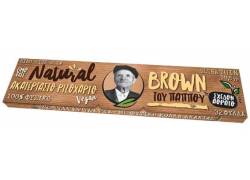 Του Παππού Χαρτάκια Natural Brown KS 32φ.- 47791