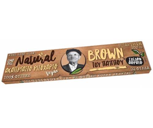 Του Παππού Χαρτάκια Natural Brown KS - 47791 - Τιμή: 0,44€