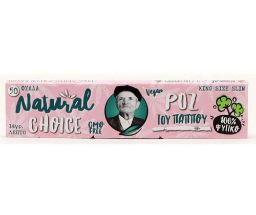 Του Παππού Χαρτάκια - King Size Slim Ροζ 47596 - 50φ. - Τιμή: 0,50€