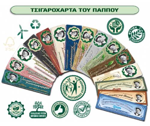 Του Παππού Χαρτάκια - Double - 47566 - Τιμή: 0,40€