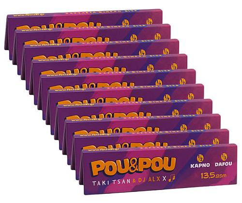 Pou & Χαρτάκια Taki Tsan & Dj Alex - King Size Slim - Τιμή: 1,10€