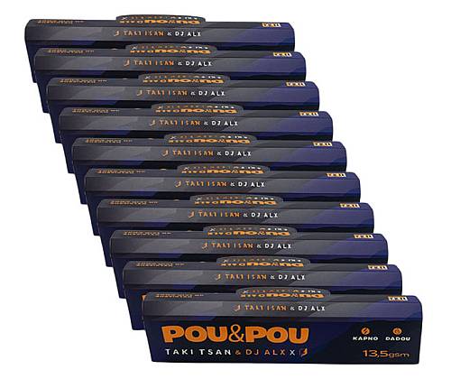 Pou & Χαρτάκια Taki Tsan & Dj Alex - King Size Slim + Tips - Τιμή: 1,30€